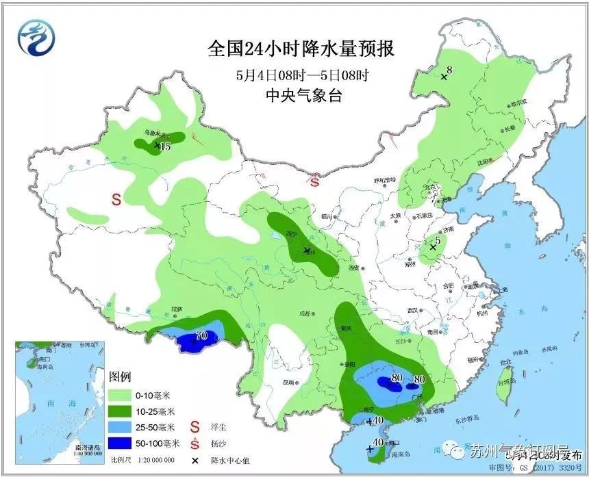 三房吴村委会天气预报更新通知