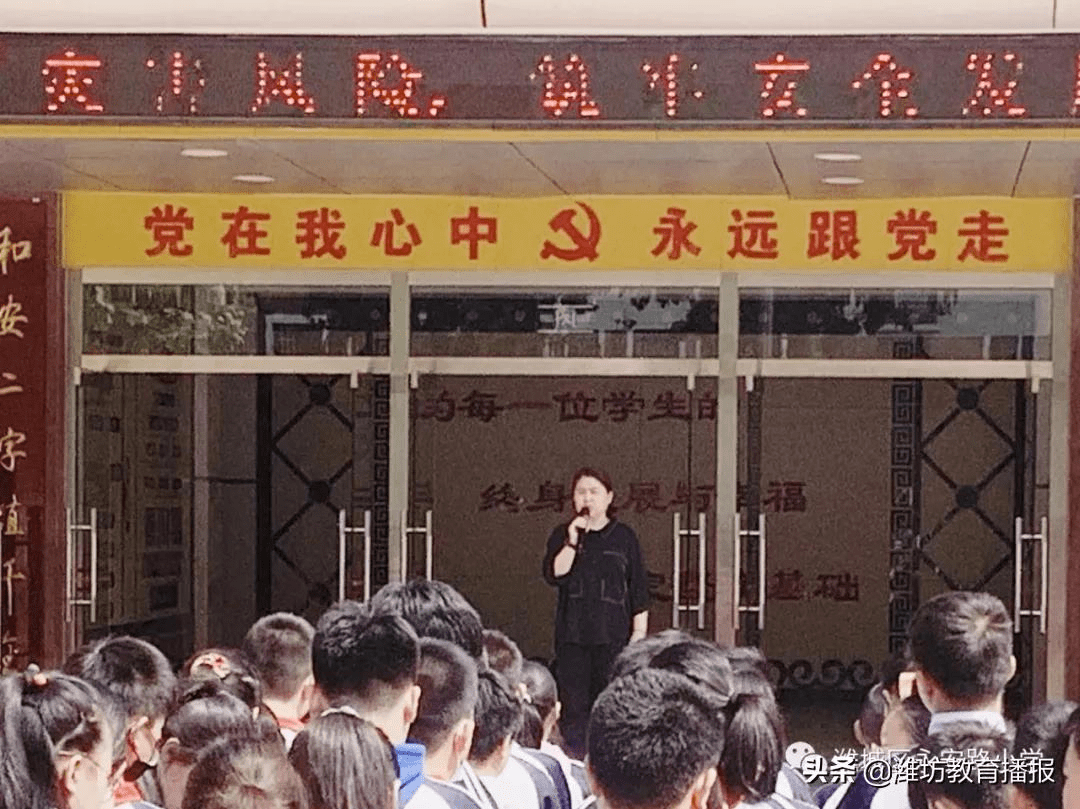 丰宁满族自治县小学未来发展规划揭晓