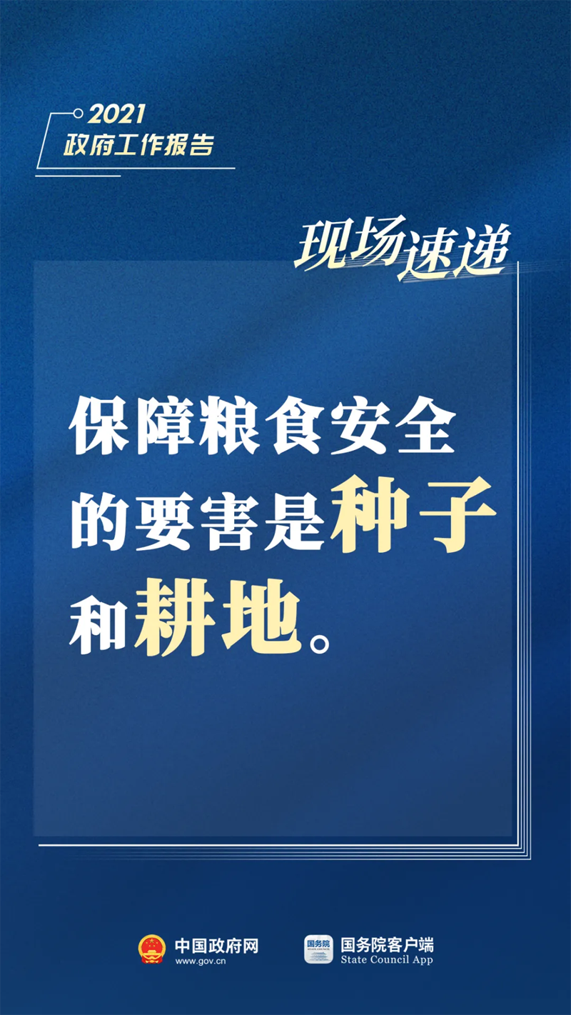 中堡村民委员会最新招聘信息汇总