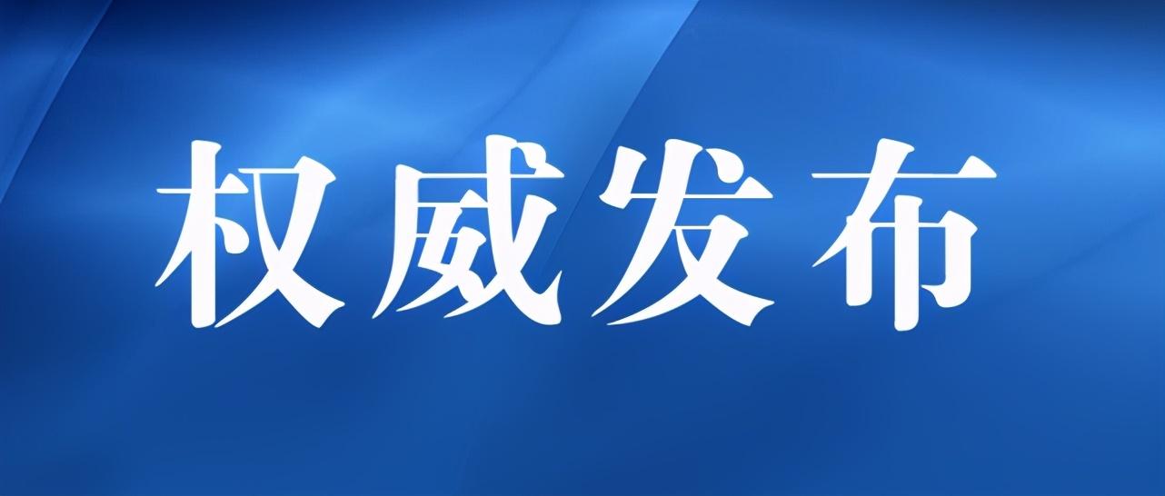 郑州市食品药品监督管理局最新发展规划概览