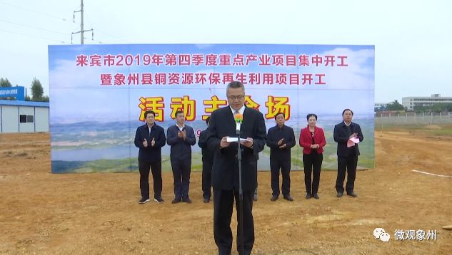 来宾市旅游局新项目启动，推动旅游业蓬勃发展