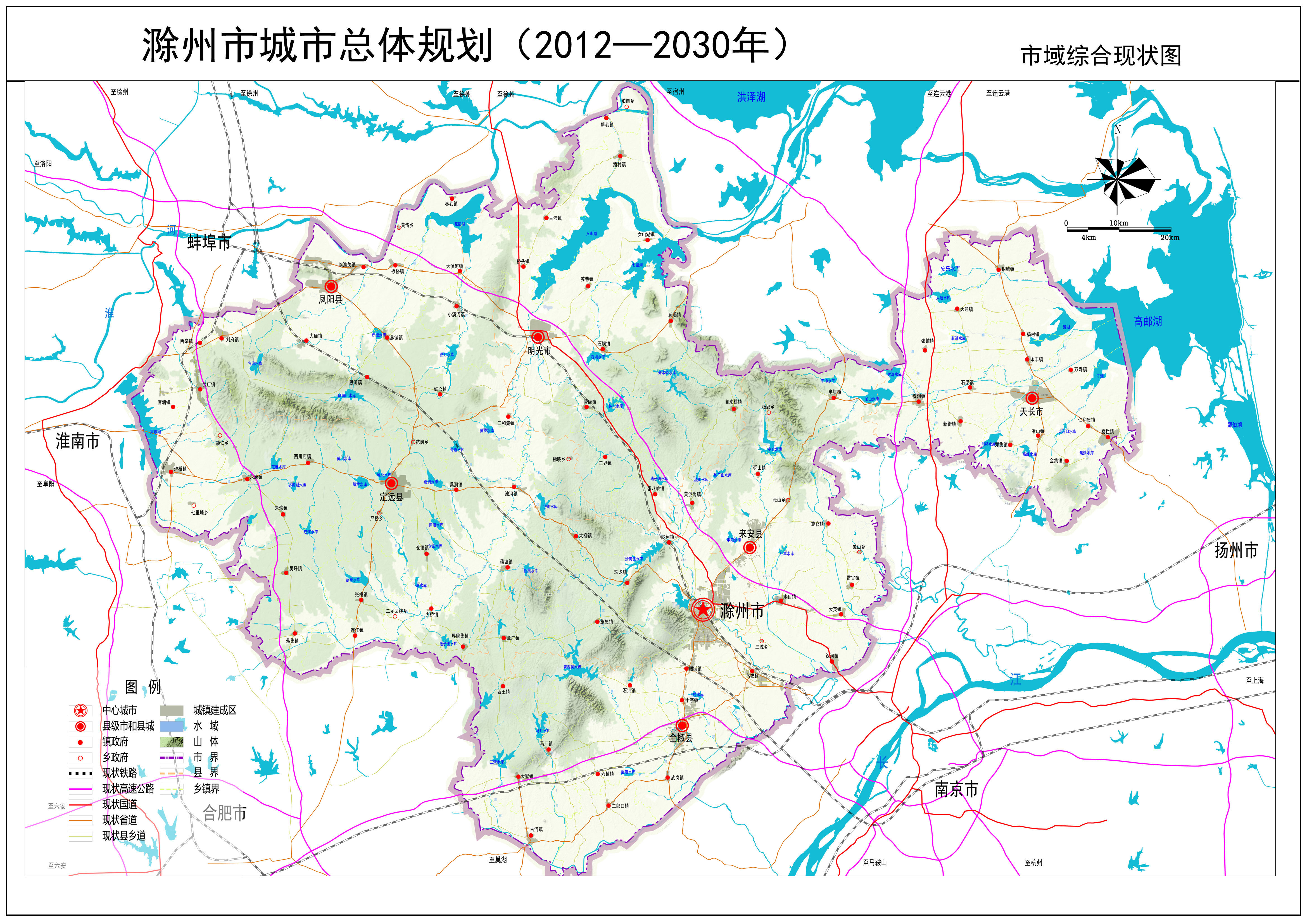 滁州市卫生局最新发展规划，构建健康滁州，全民健康覆盖目标揭晓