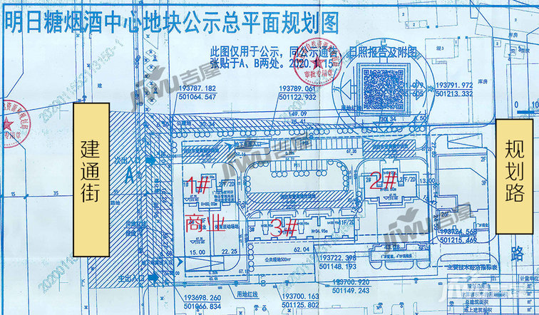 街道最新发展规划塑造未来城市面貌新篇章