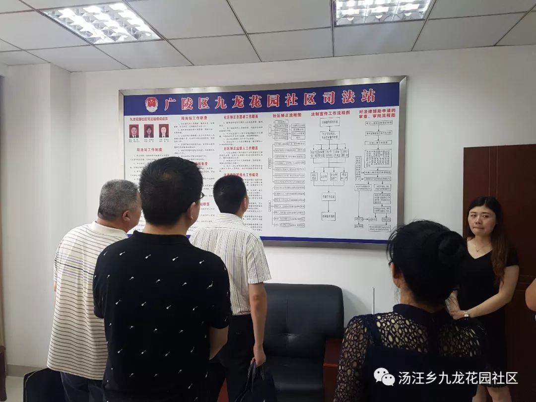 九龙社区新领导引领下的社区发展新篇章