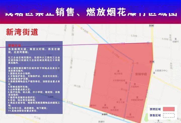 镇海区级公路维护监理事业单位发展规划展望