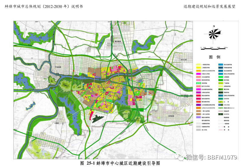 田东县自然资源和规划局最新发展规划概览