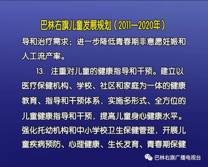 巴林右旗文化局发展规划揭秘，塑造文化繁荣的新篇章