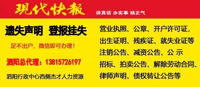 瓦保村最新招聘信息全面解析