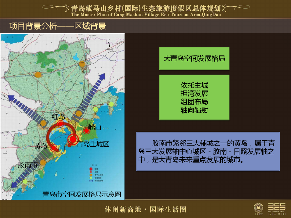 2025年1月5日 第2页