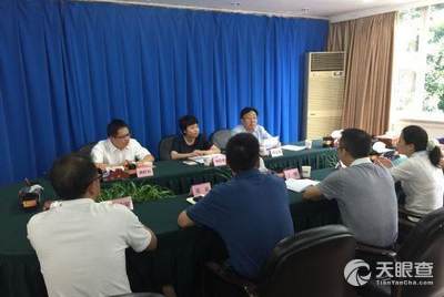 潘家山村民委员会人事最新任命通知