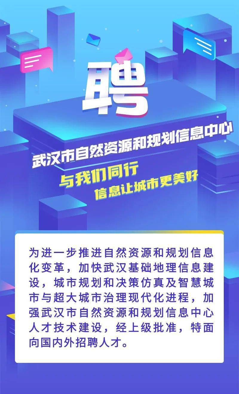 胙城乡最新招聘信息全面解析