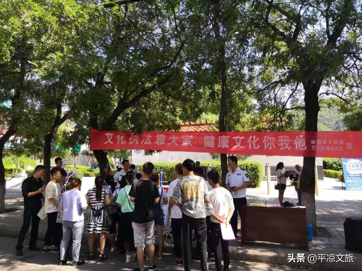 崇信县文化广电体育和旅游局发展规划展望