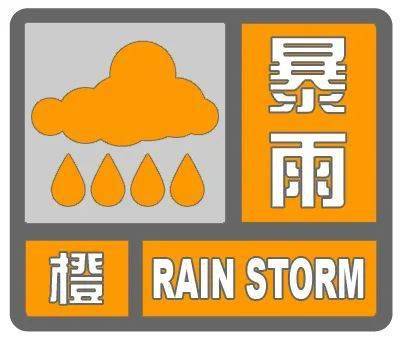 泡崖乡天气预报更新通知