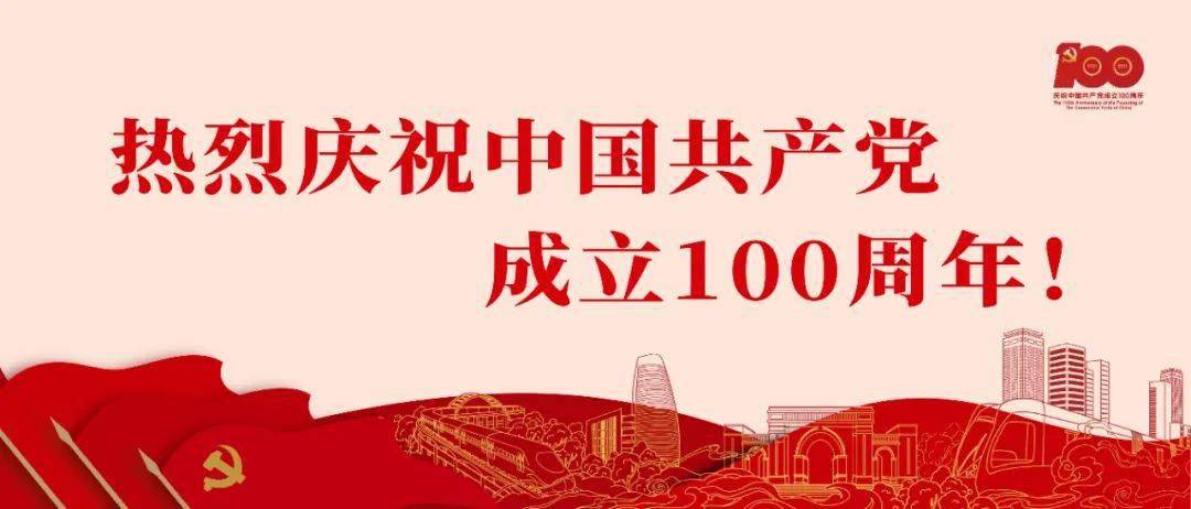 临夏回族自治州市人民防空办公室人事任命最新动态